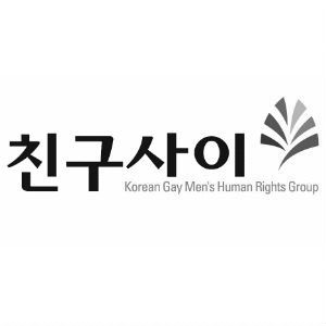 친구사이