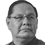 Dennis W. Zotigh