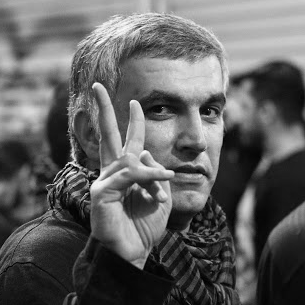 Nabeel Rajab