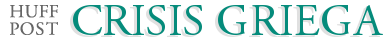 Crisis griega